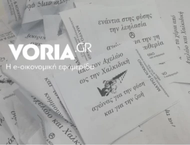 Μέλη αναρχικής συλλογικότητας διέκοψαν ομιλία του Σ. Φάμελλου στο ΠΑ.ΜΑΚ. (φωτό)